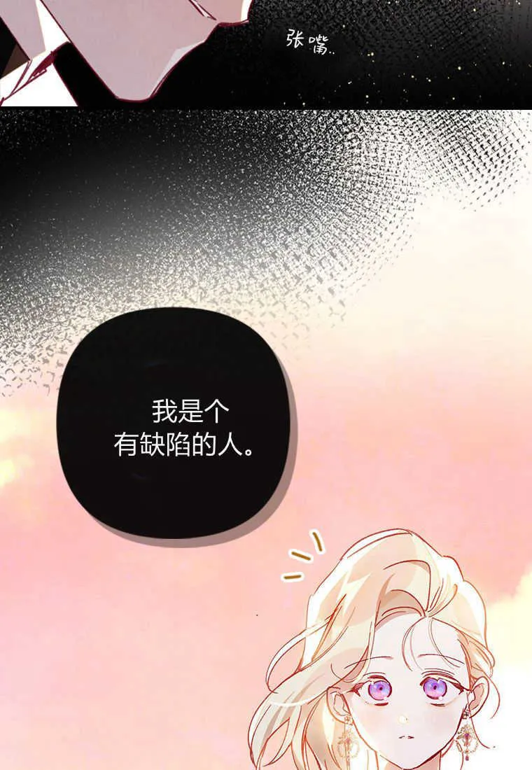 第06话54
