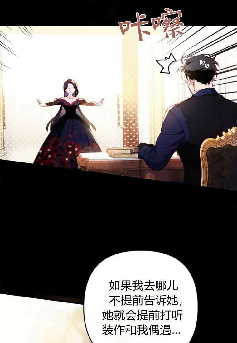 第05话43