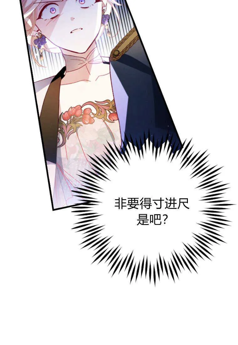 第19话25
