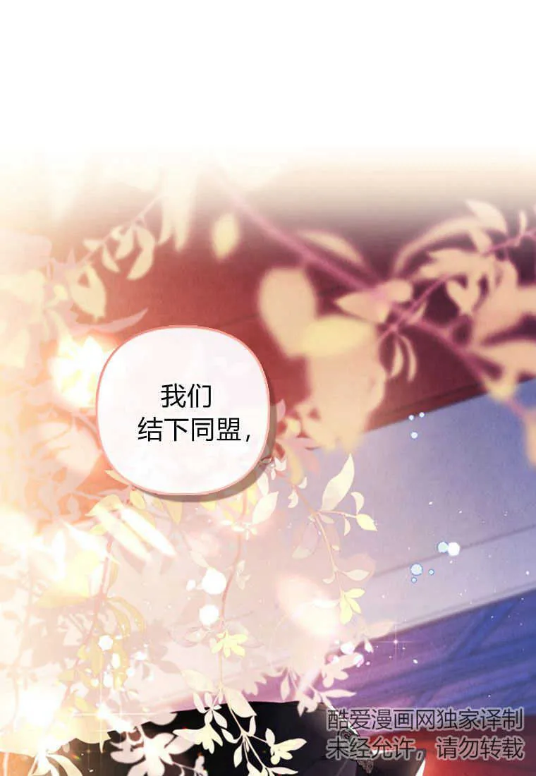 第06话117