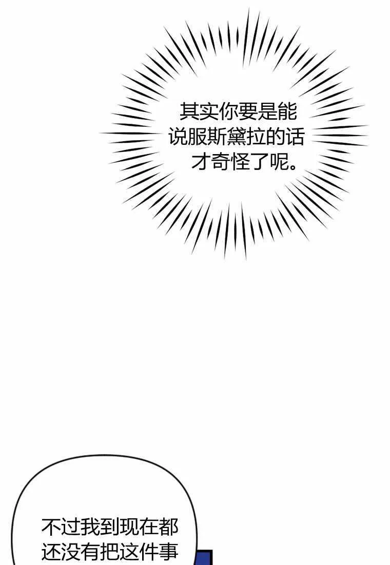 第28话10