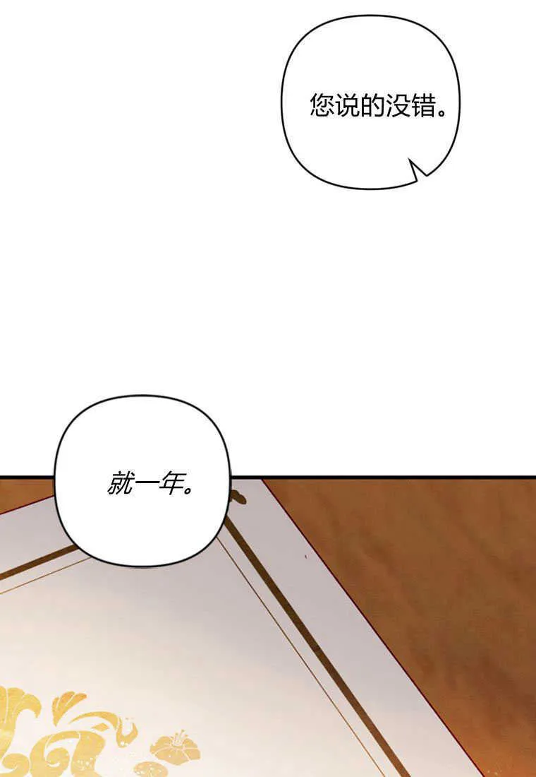第08话97