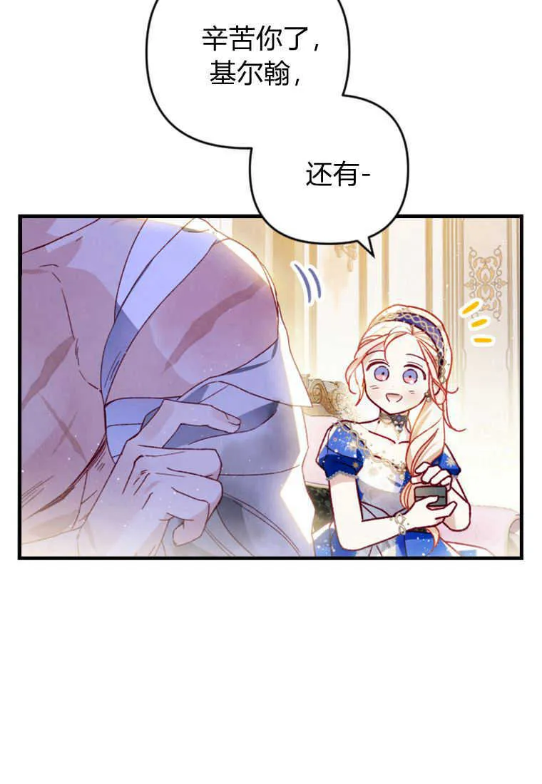 第27话71