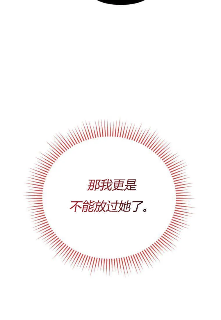 第05话114