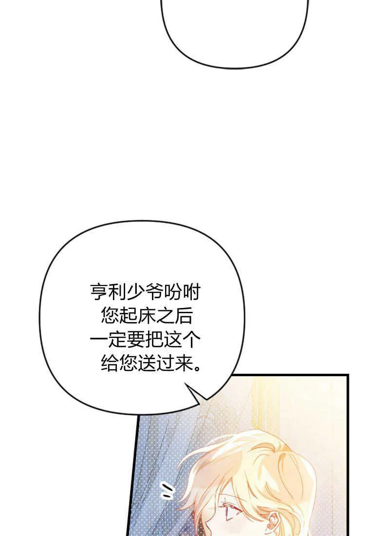 第07话44