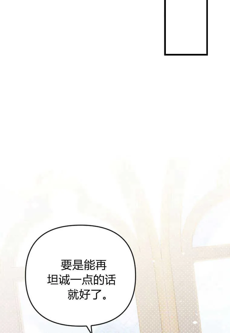 第17话111