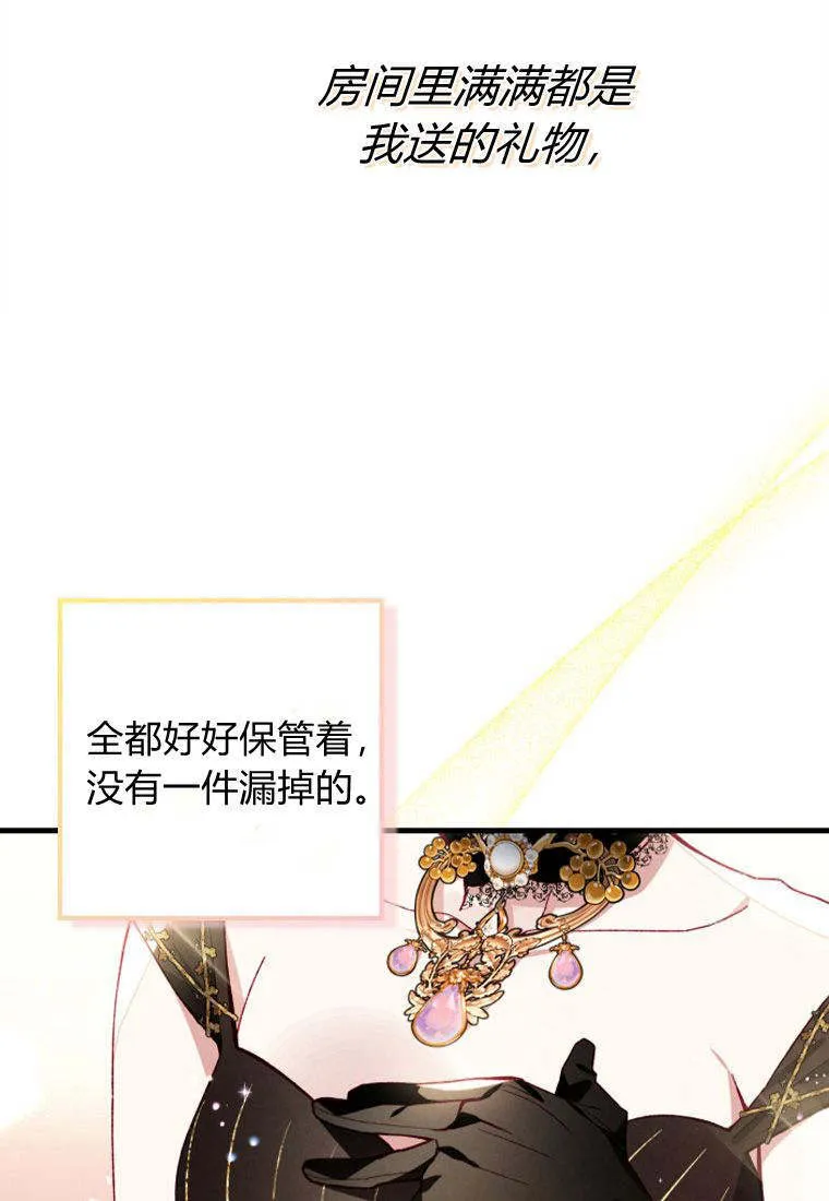 第38话51