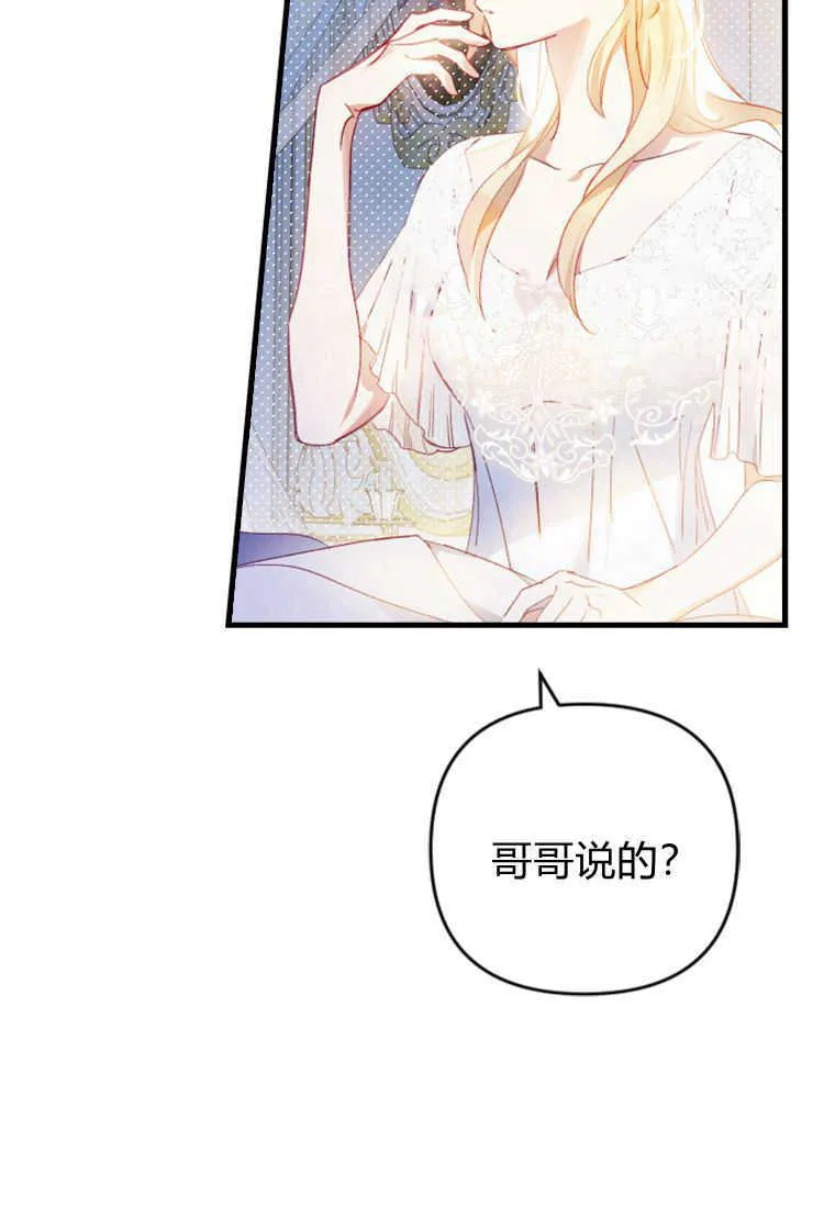 第07话45
