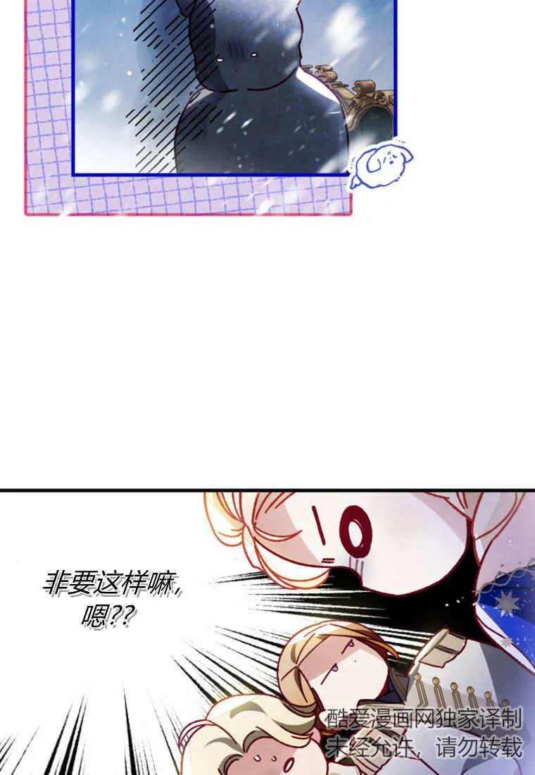 第25话79