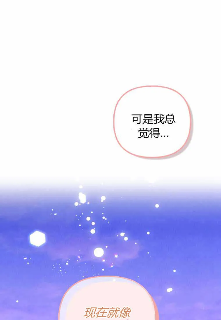第28话71