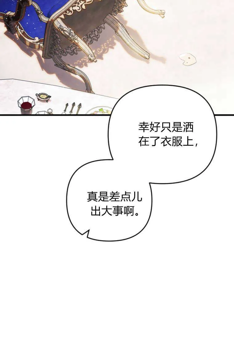 第27话16