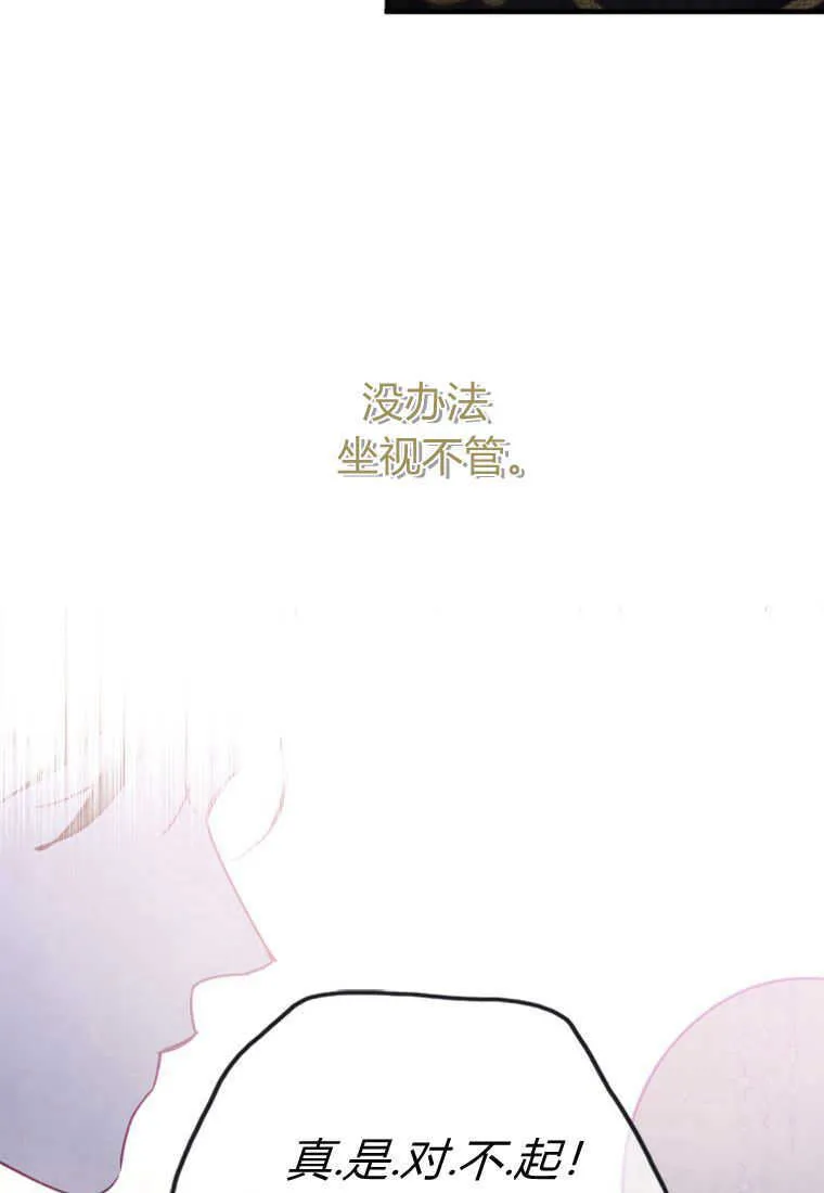 第02话74