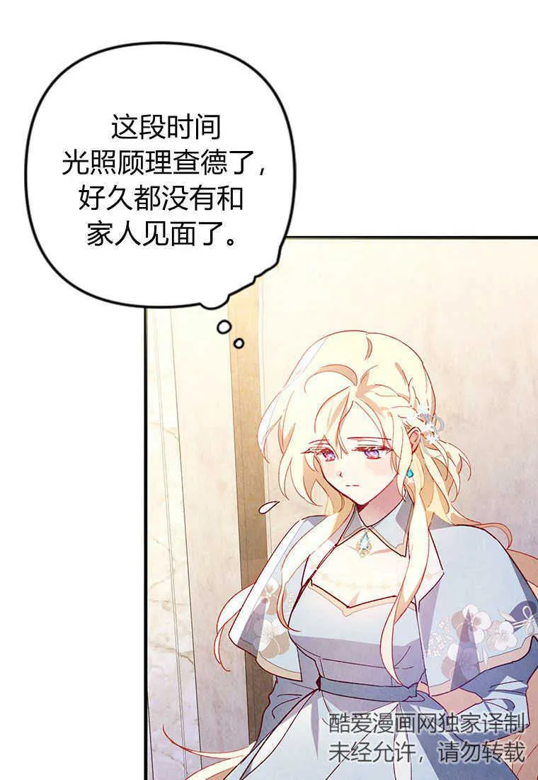 第01话89