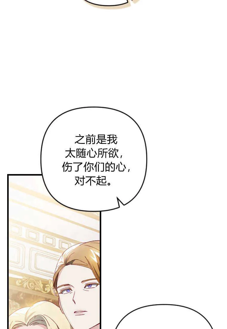 第11话16
