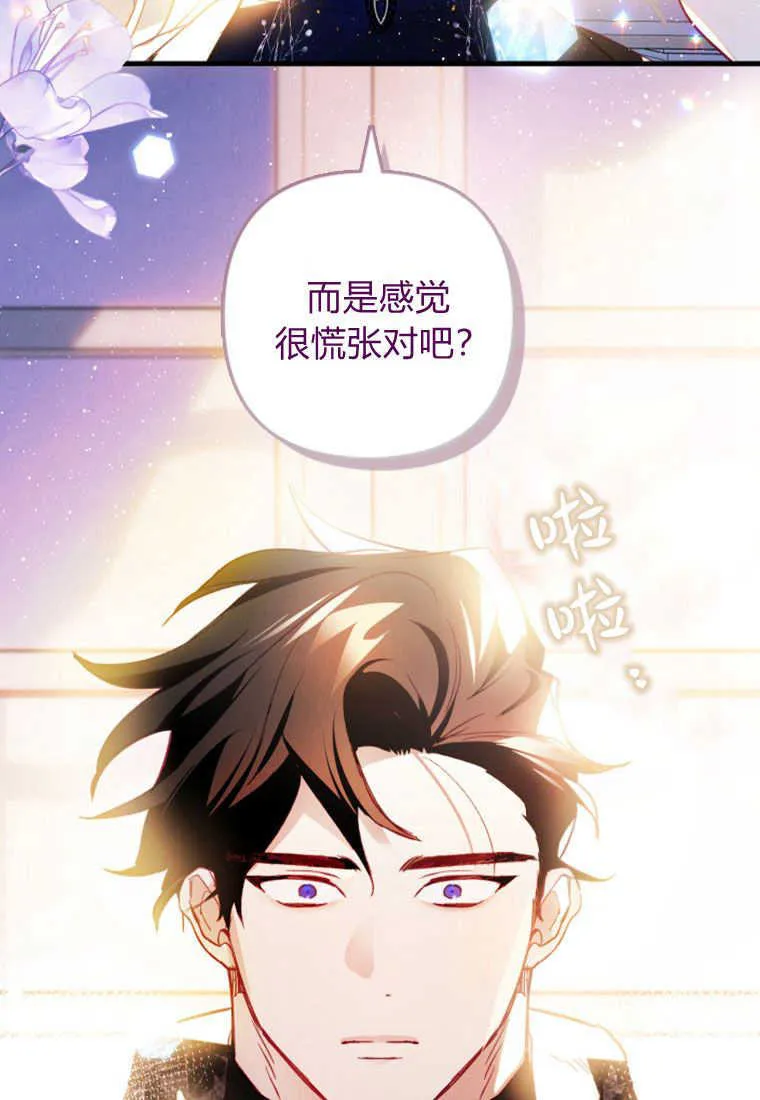第06话75