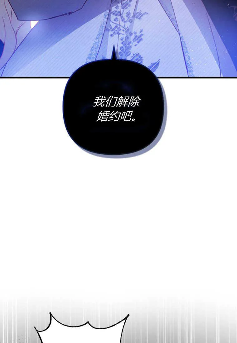 第09话84