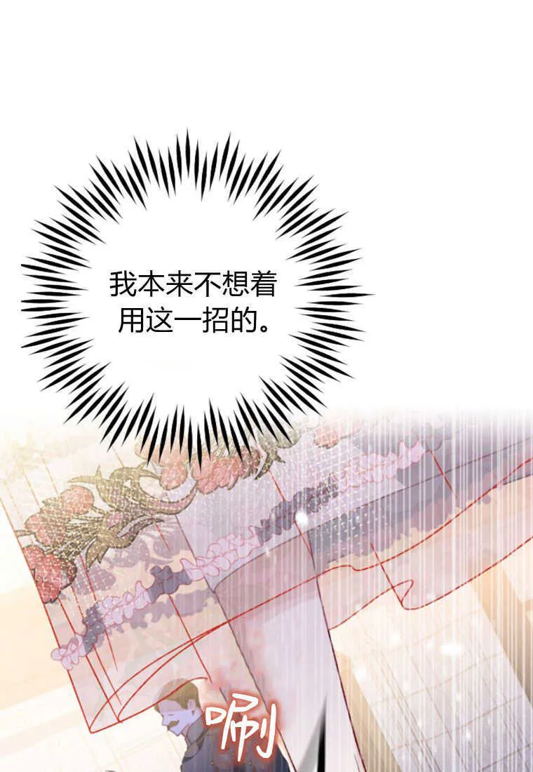 第19话26