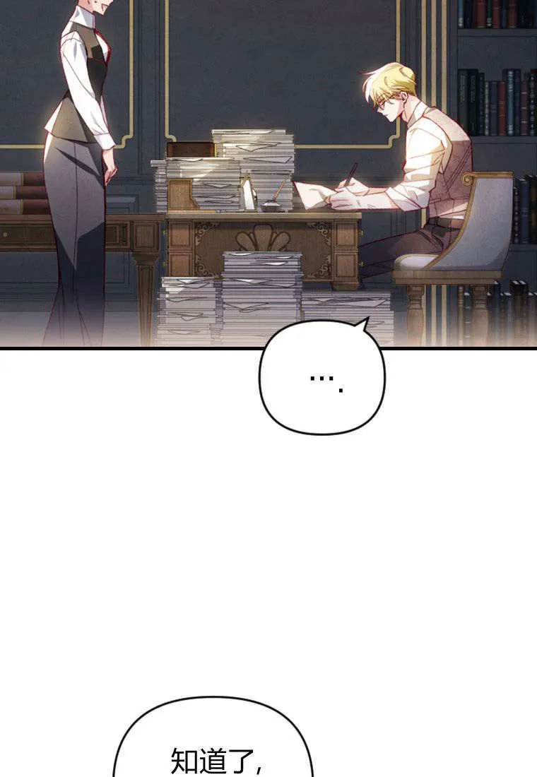 第35话4