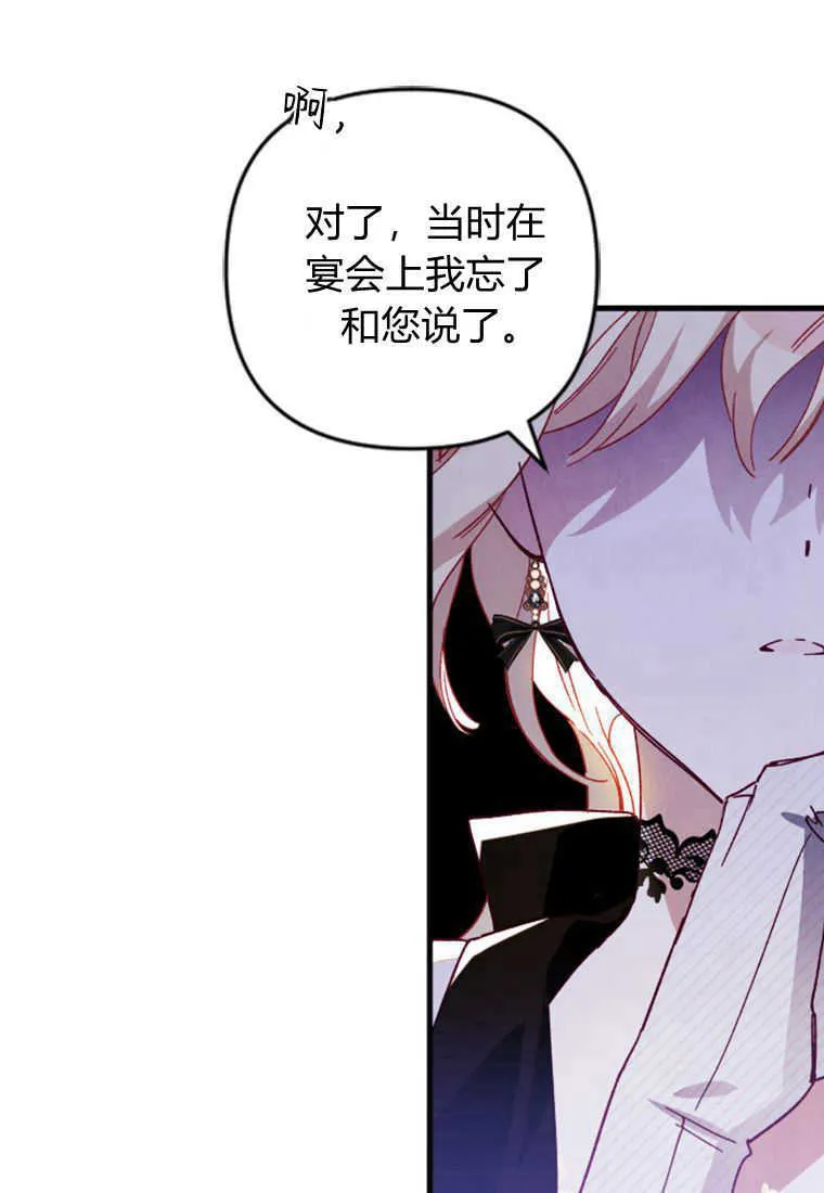 第09话81