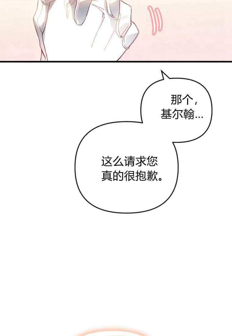 第30话67