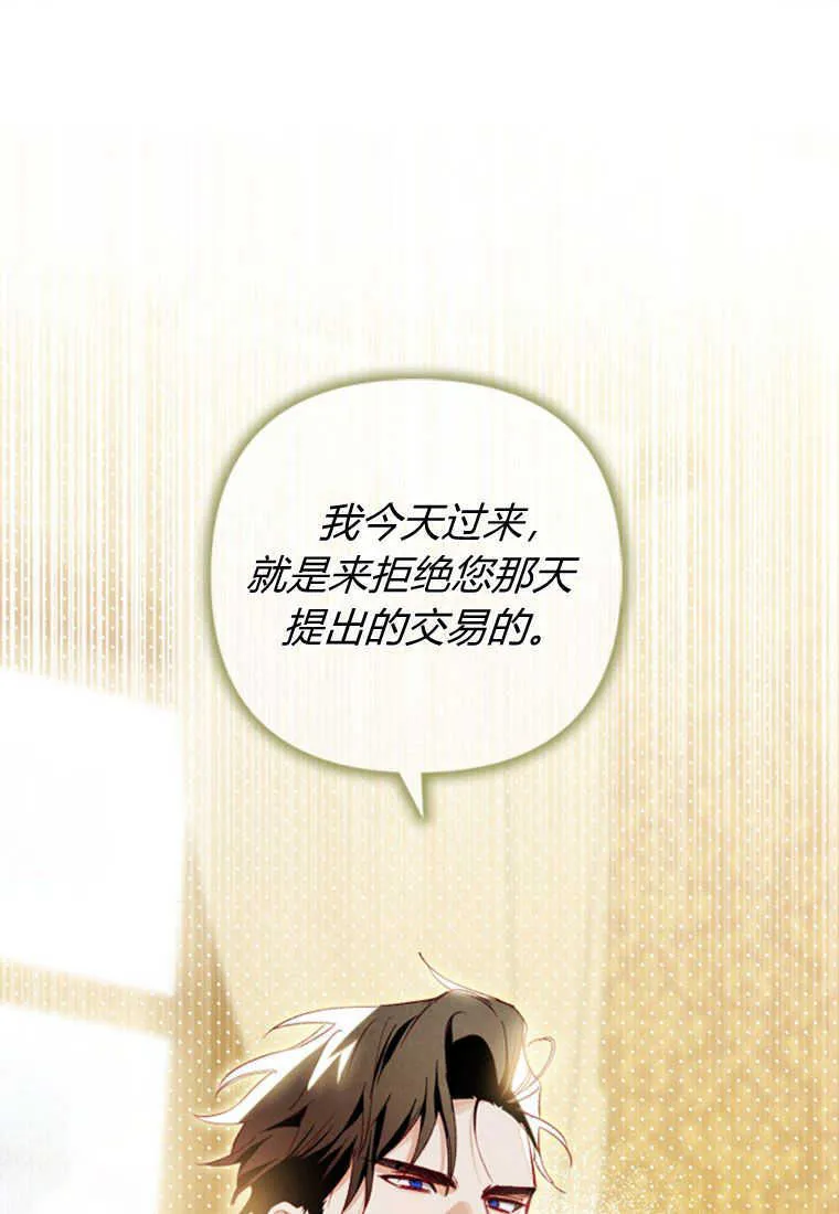 第08话22