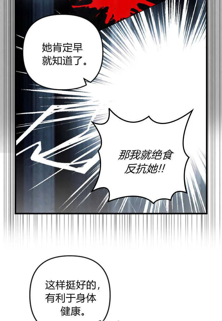 第16话32
