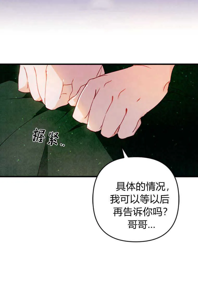 第03话55