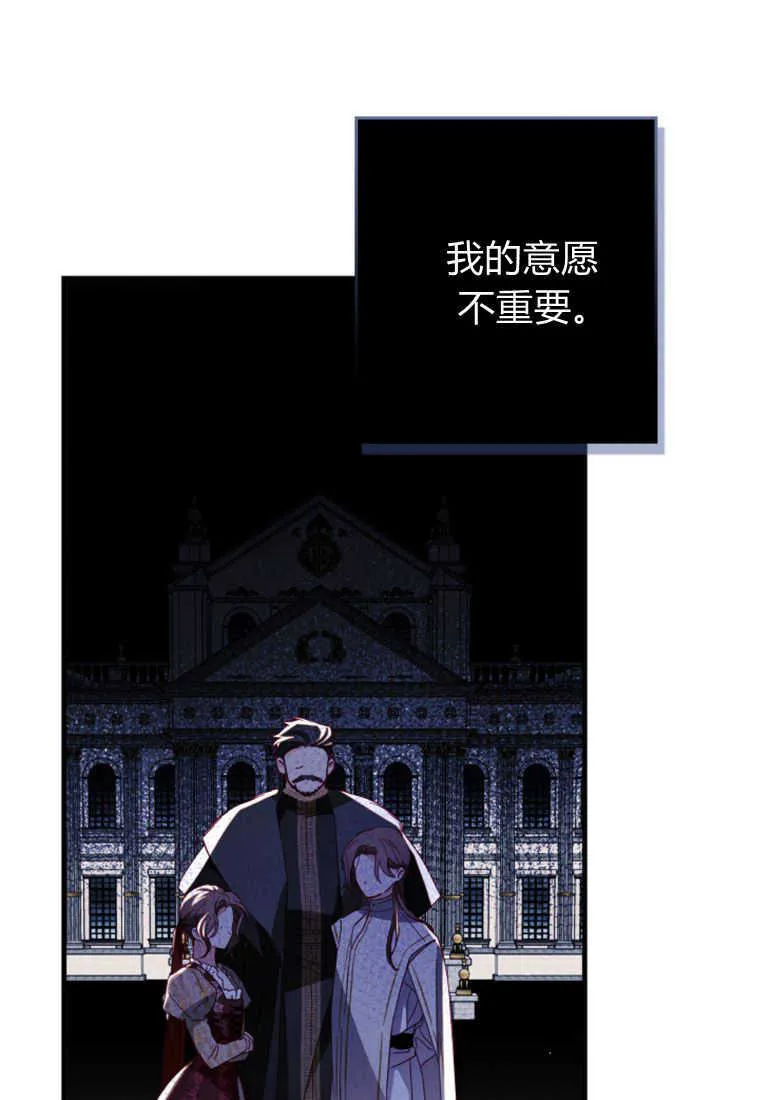 第11话73