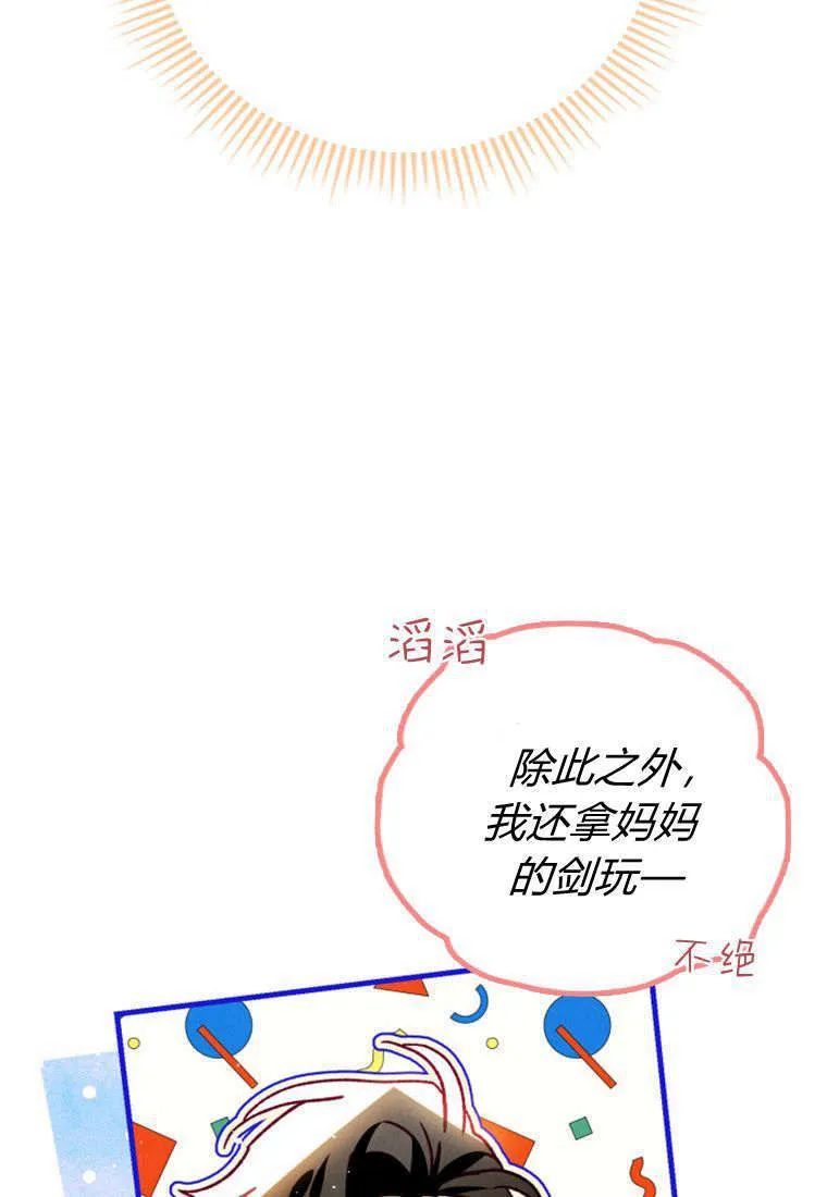 第37话72