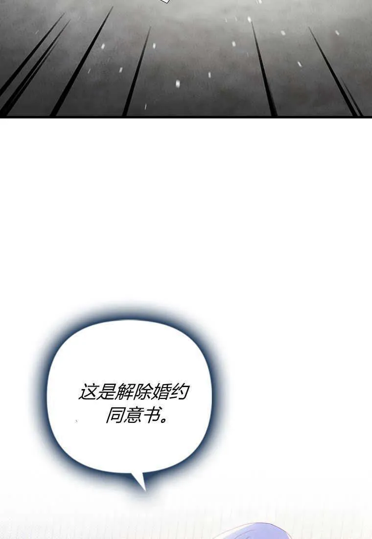 第16话107