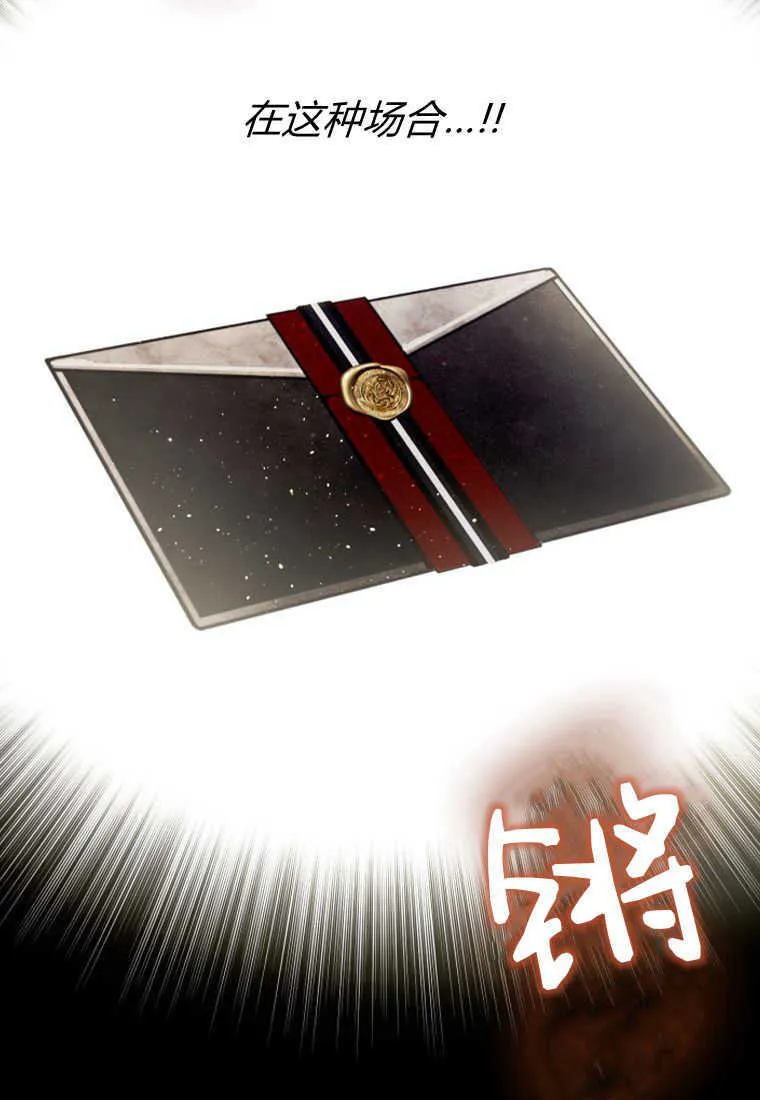 第03话112
