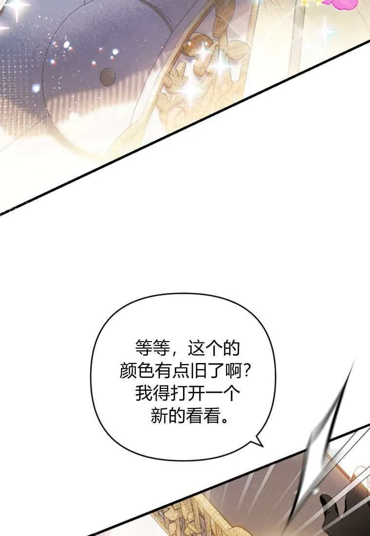 第30话19