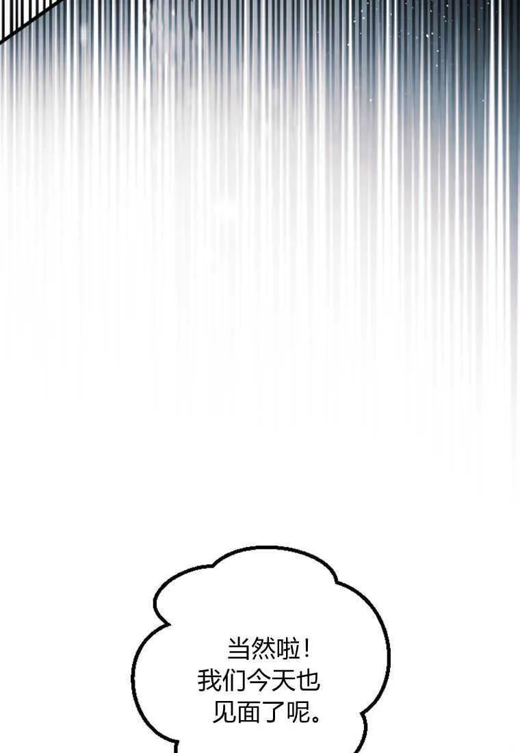 第23话20