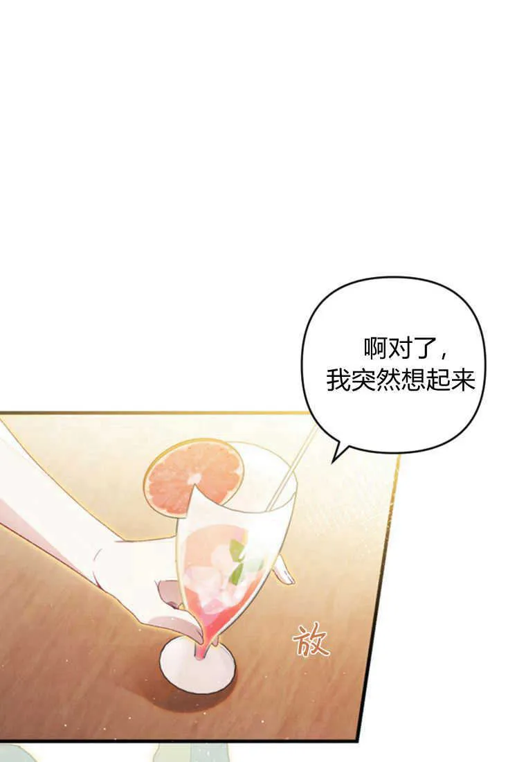 第13话37