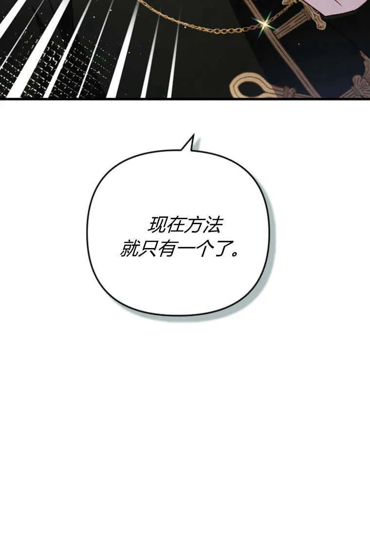 第23话108
