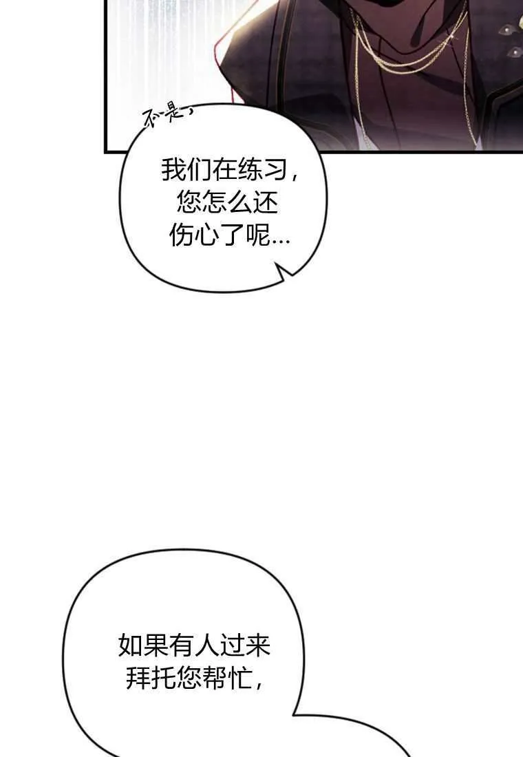 第30话81