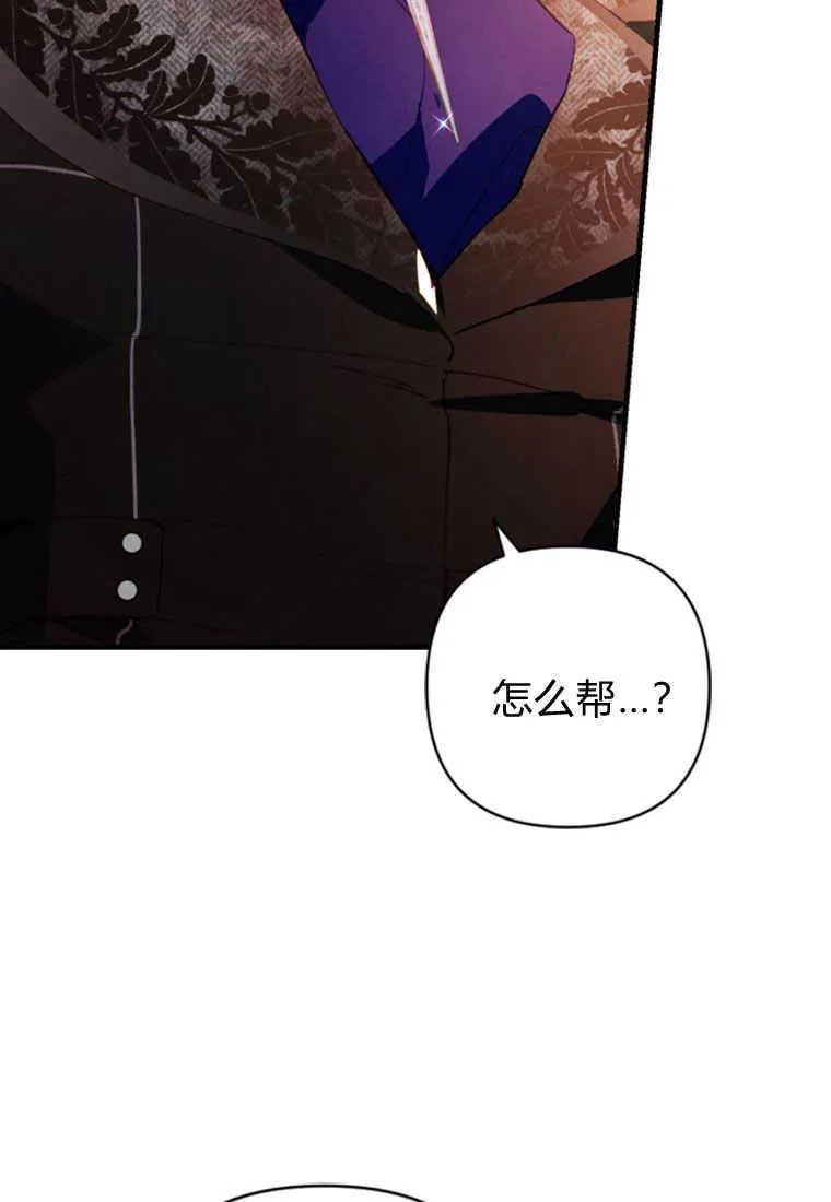 第06话113