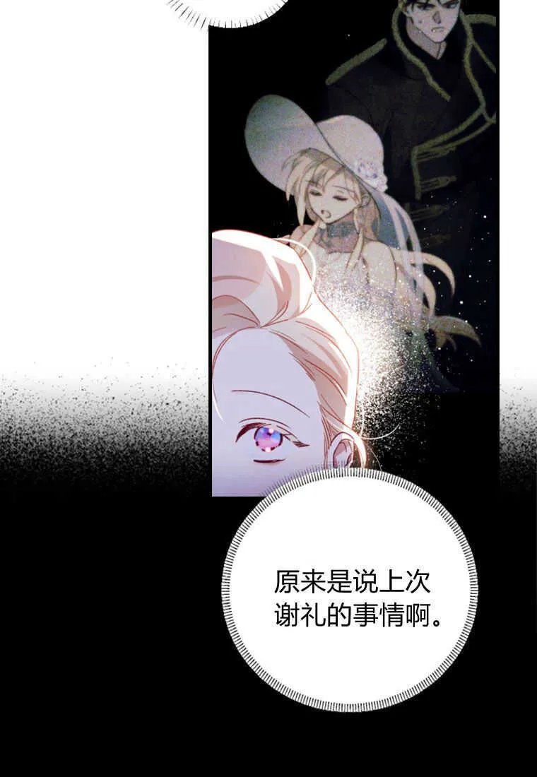 第05话24