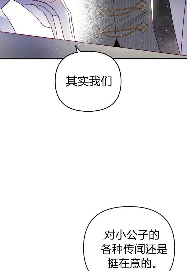 第26话71