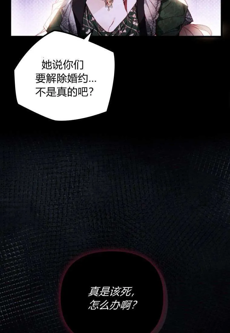 第31话80
