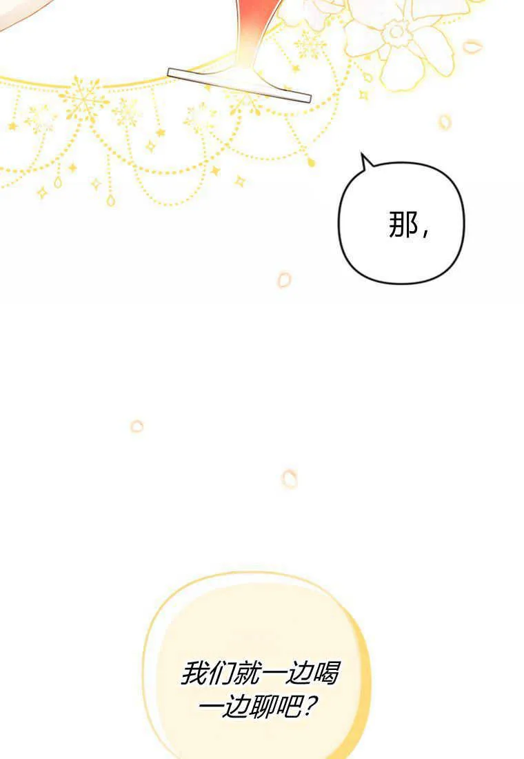 第13话1