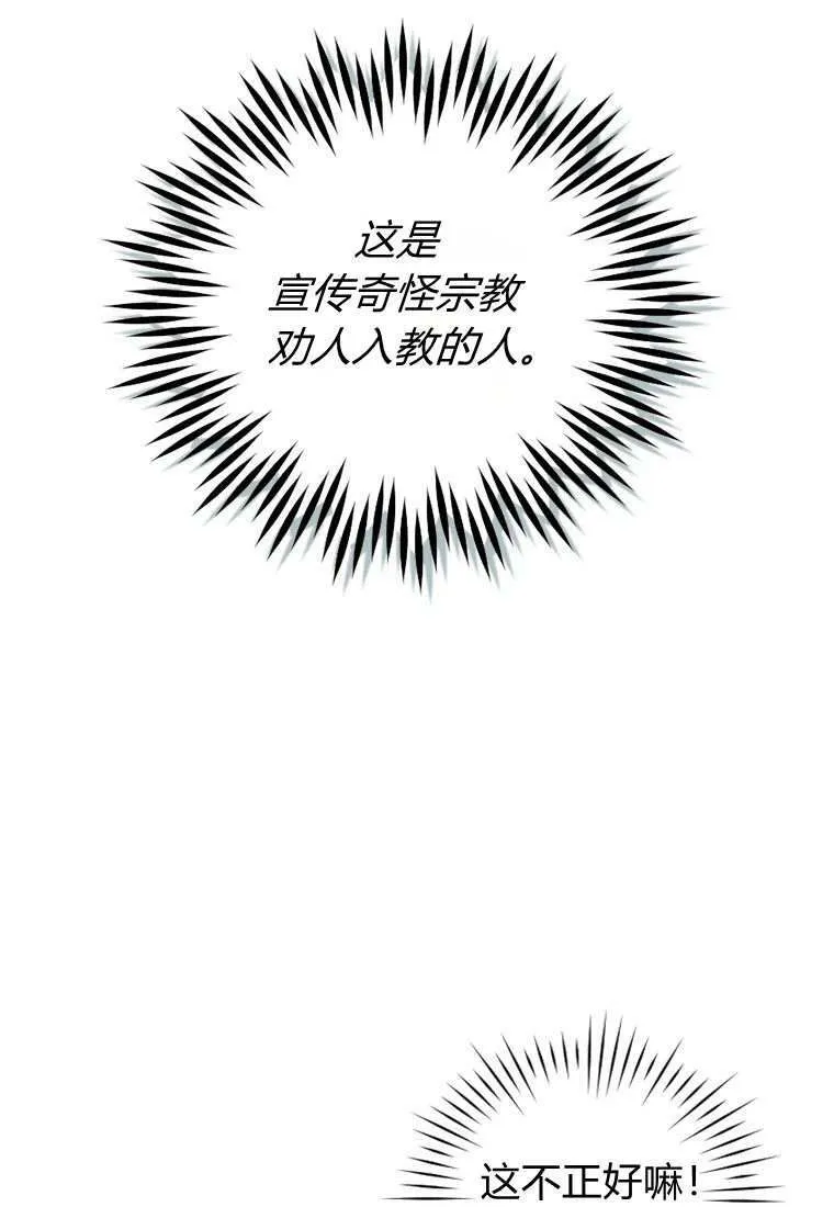 第31话12