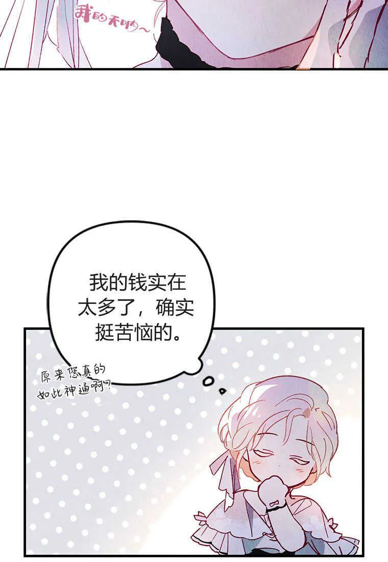 第01话5