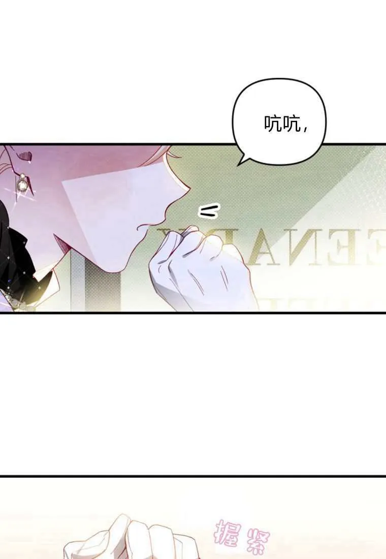 第30话66
