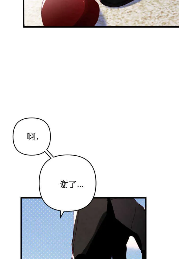 第07话95
