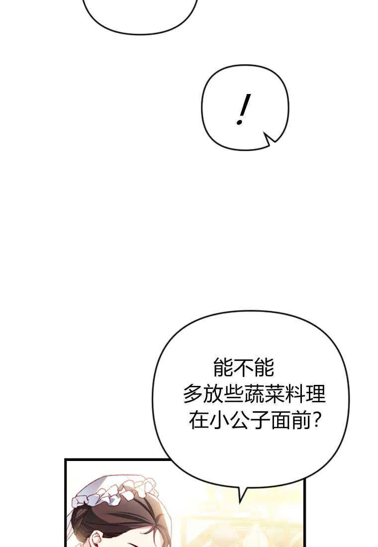 第26话103