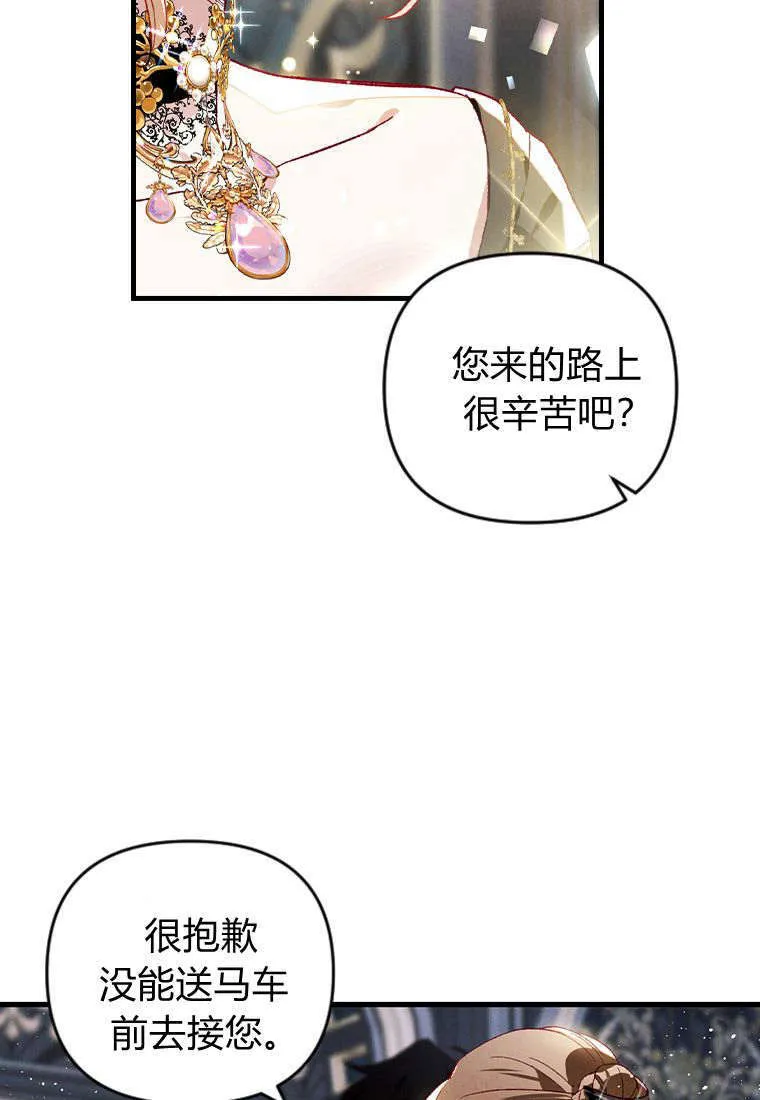 第35话81