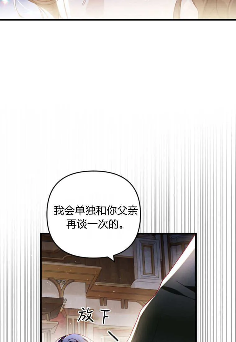 第39话82