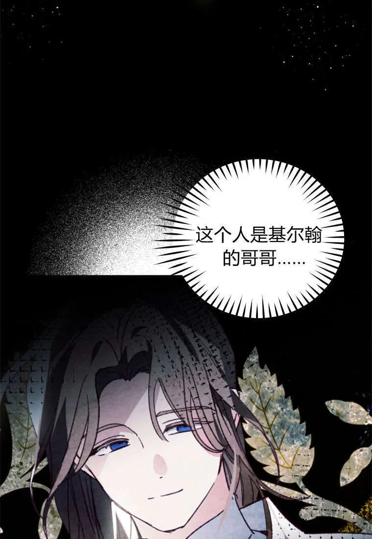 第37话34
