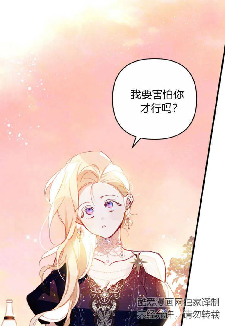 第06话69